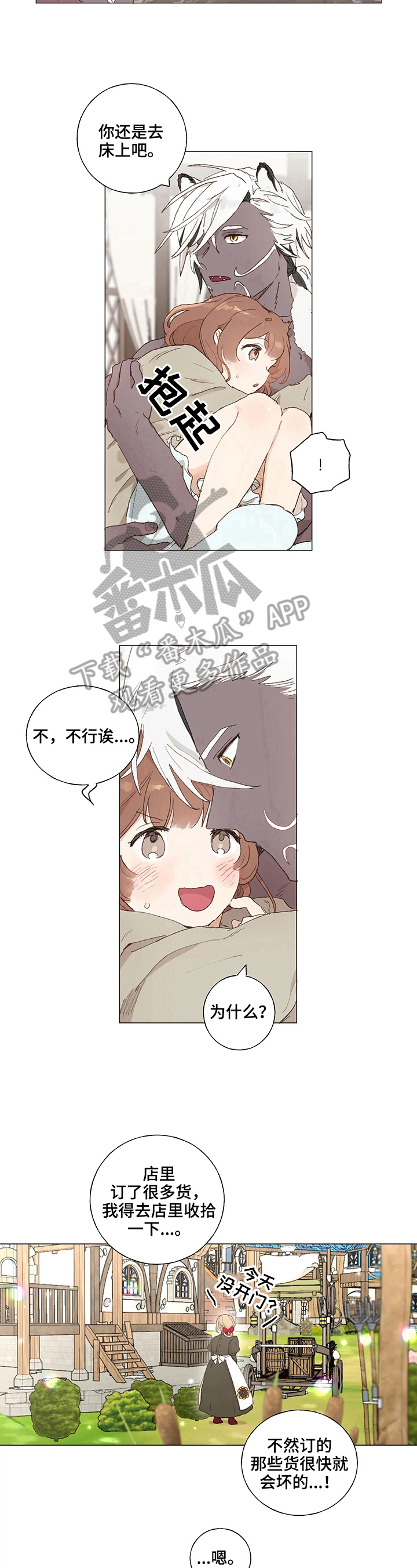 第10章：主动7