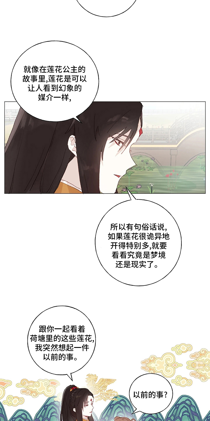 第40章：模型8