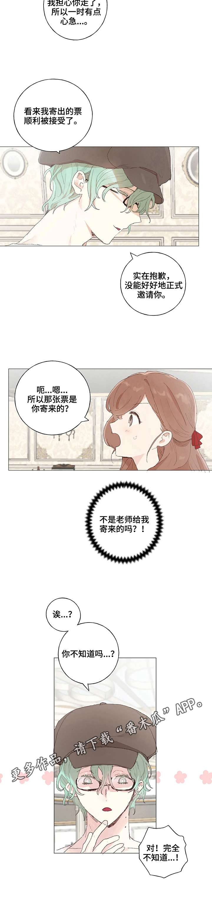 第14章：话剧8