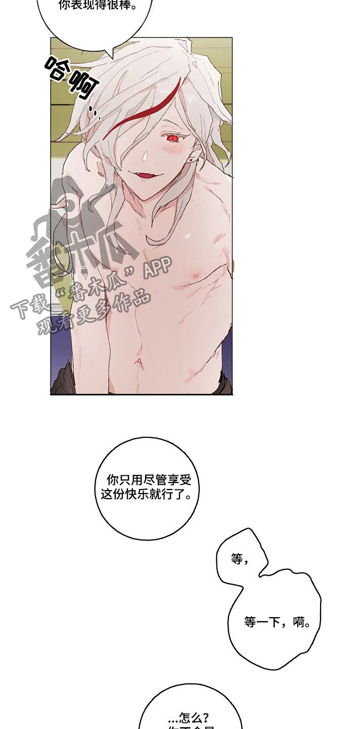 第20章：害怕8