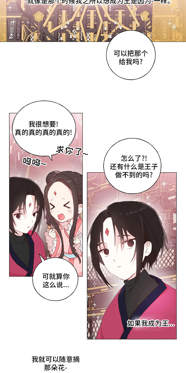 第41章：下次6