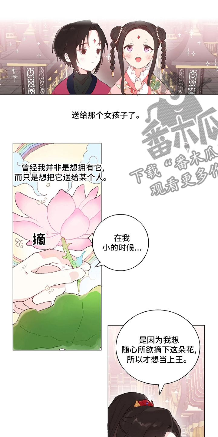 第41章：下次7