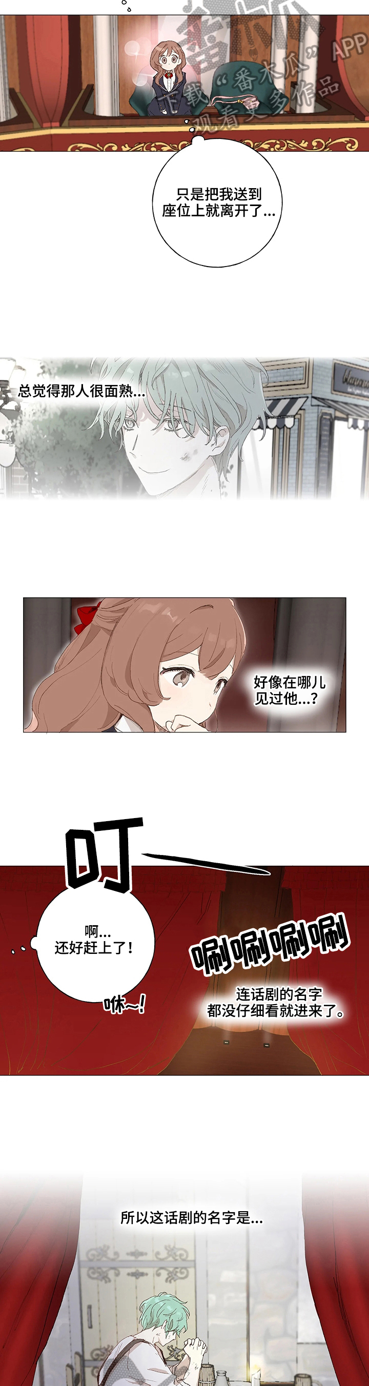第14章：话剧1