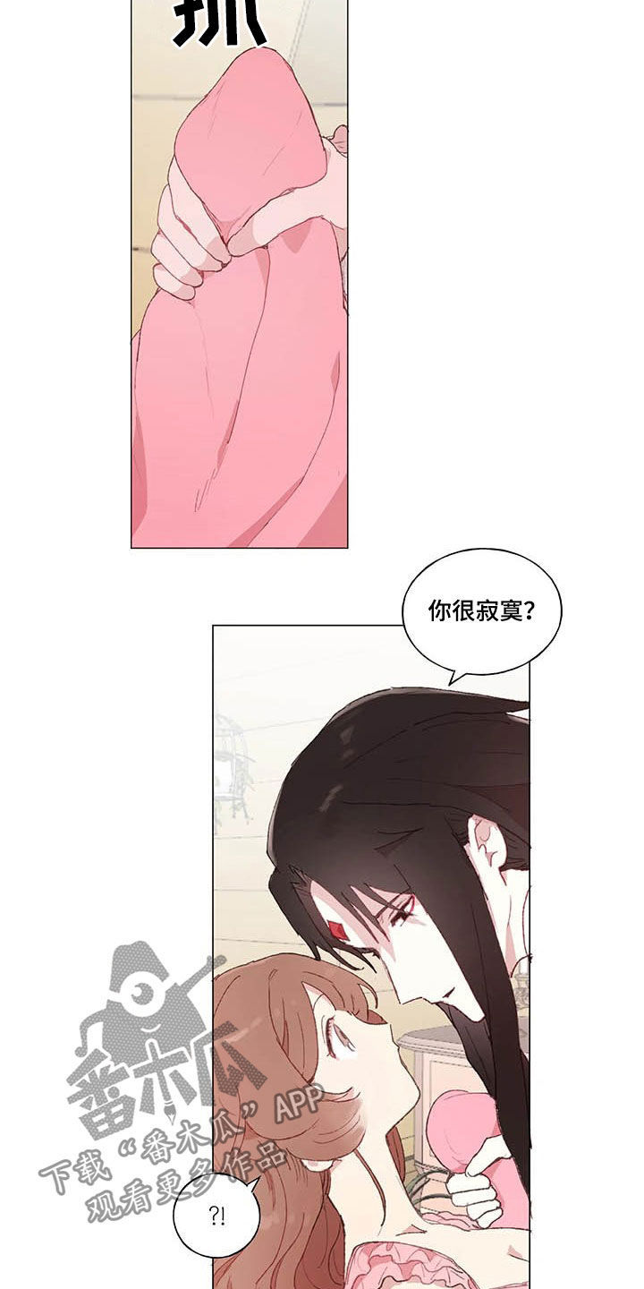 第35章：高攀3
