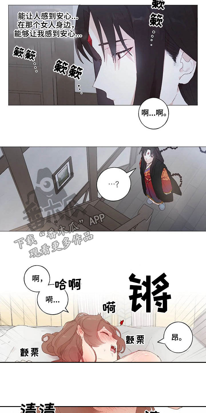 第34章：拒绝求婚11