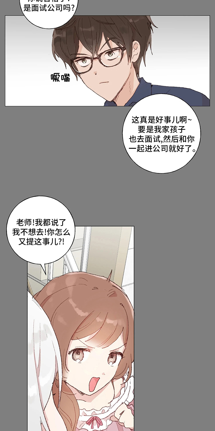 第42章：好久不见6
