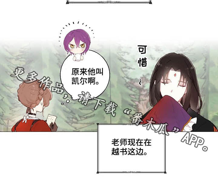 第32章：王子14