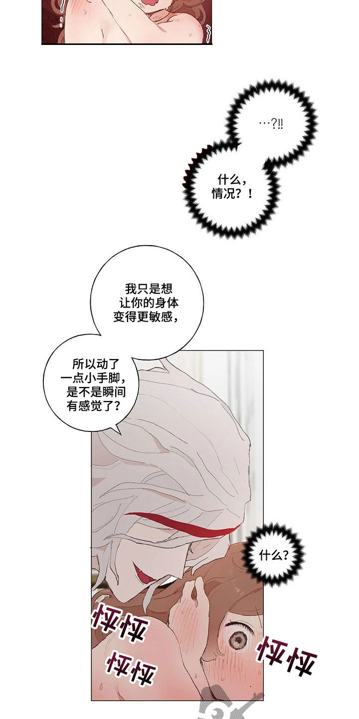 第20章：害怕5