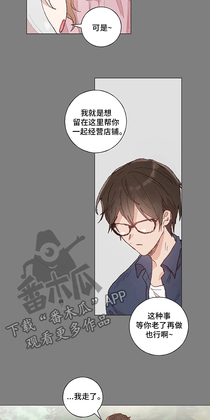 第42章：好久不见7