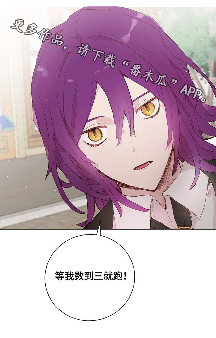 第24章：被跟踪16