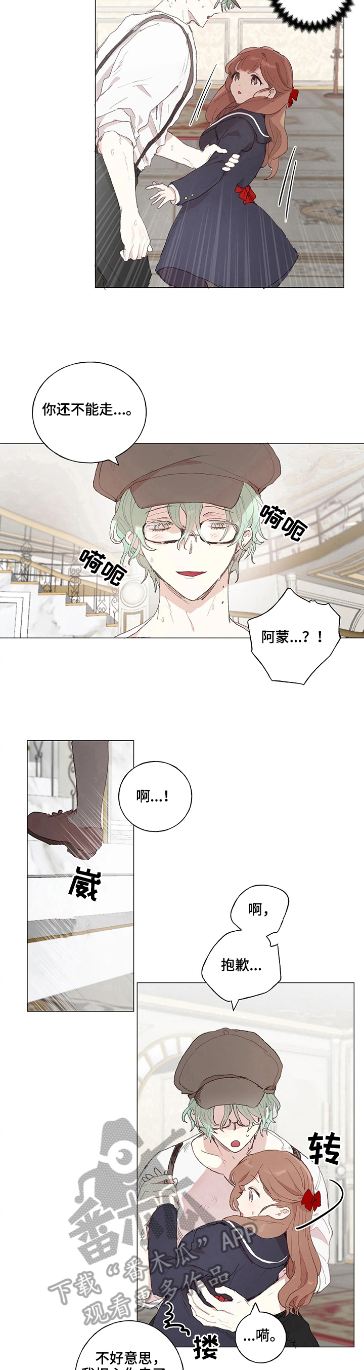 第14章：话剧7