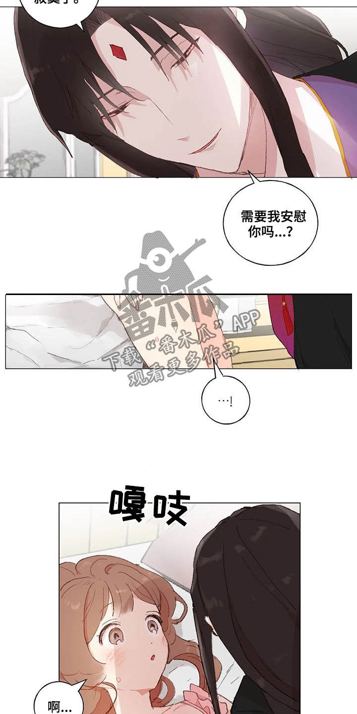 第35章：高攀5