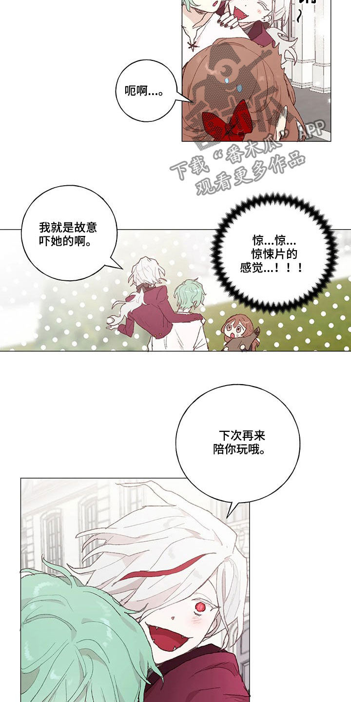 第22章：永生14