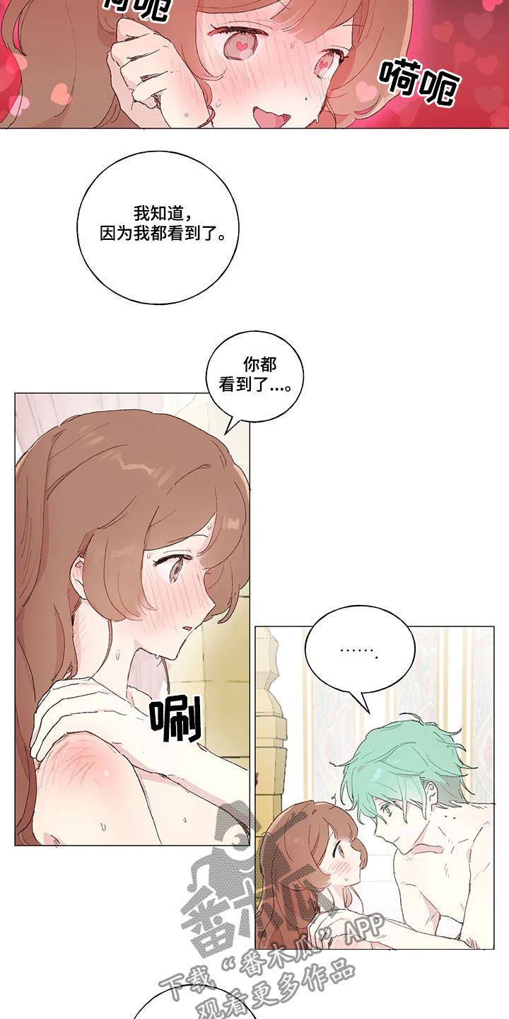 第21章：同一个人11