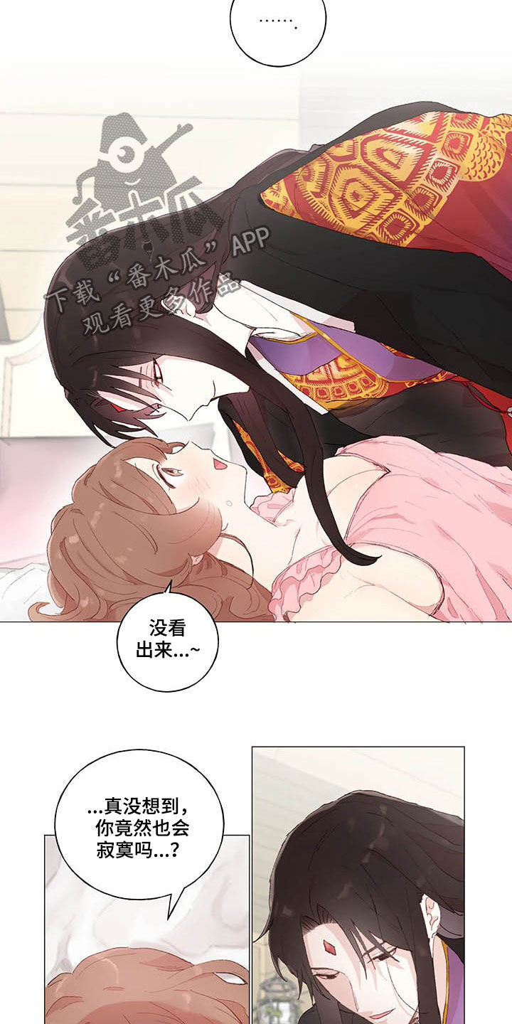 第35章：高攀7