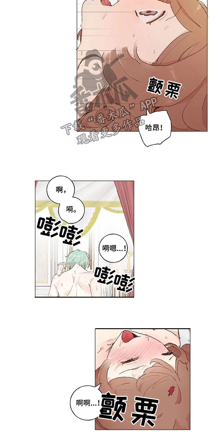 第21章：同一个人14