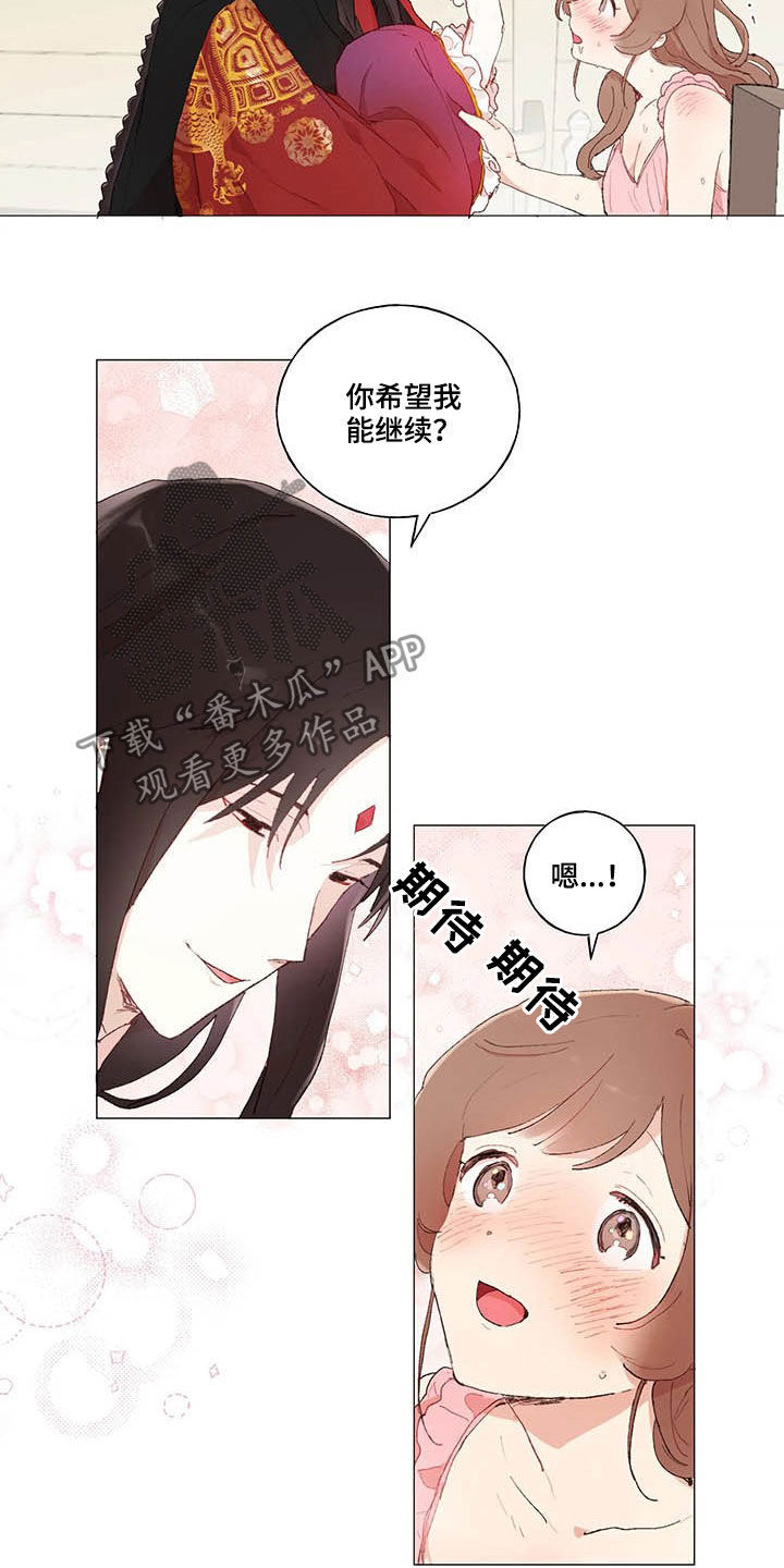 第35章：高攀10