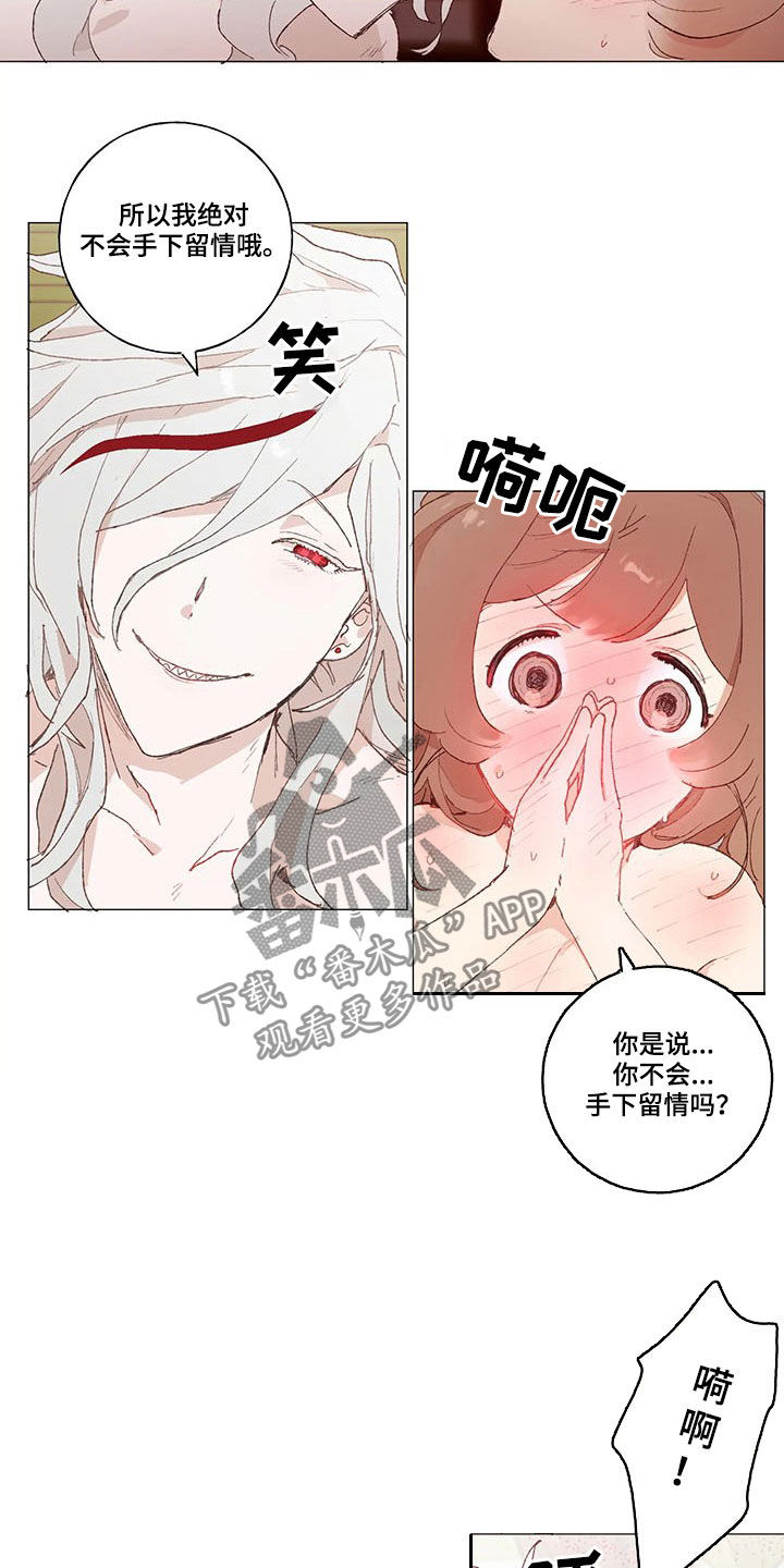 第20章：害怕12