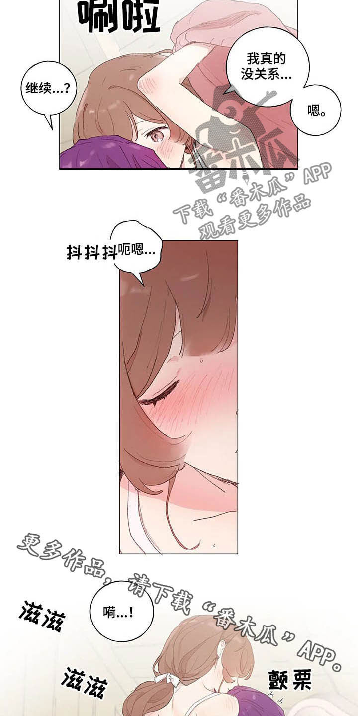 第28章：清醒15