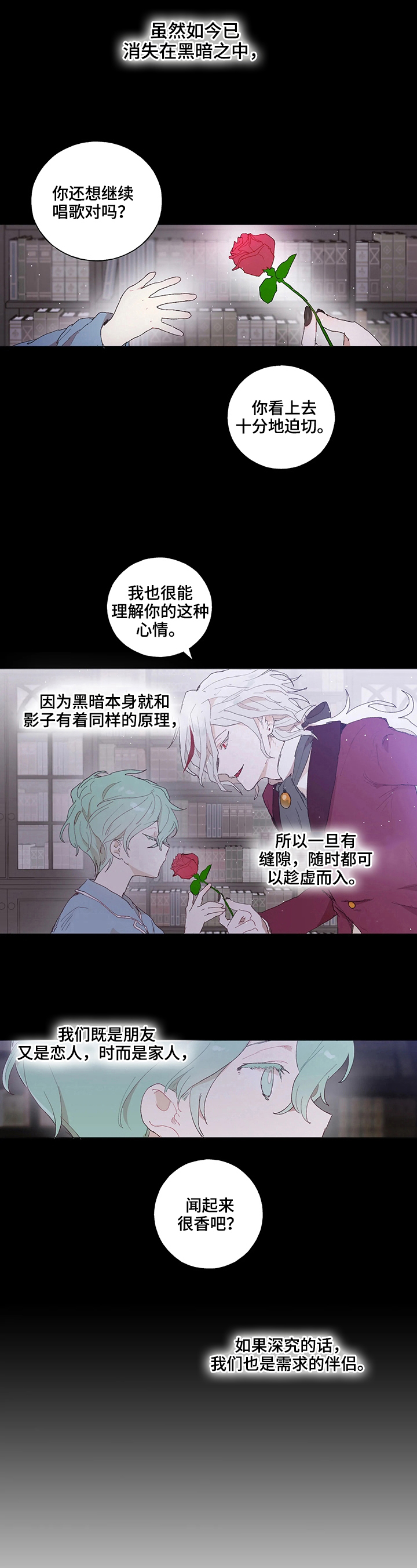 第18章：感受4