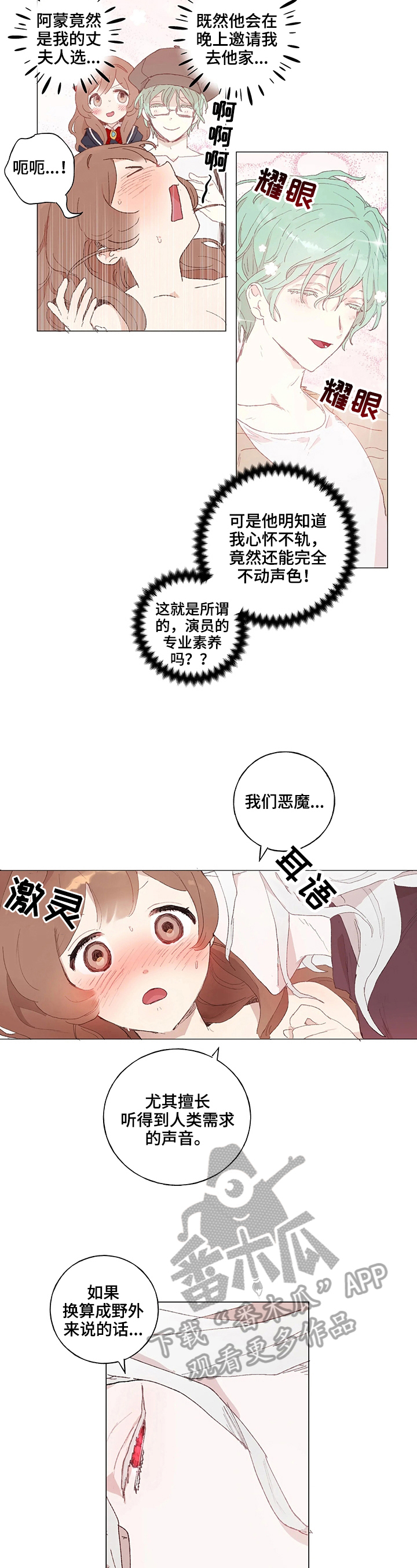 第19章：代价1