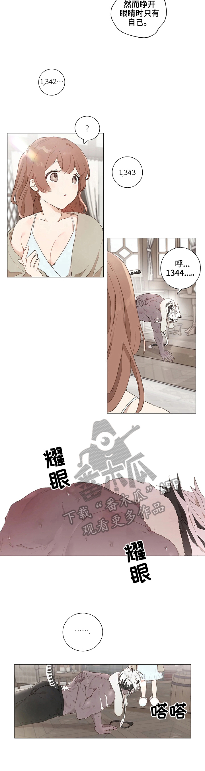 第10章：主动5