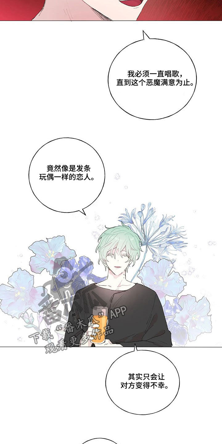第22章：永生6