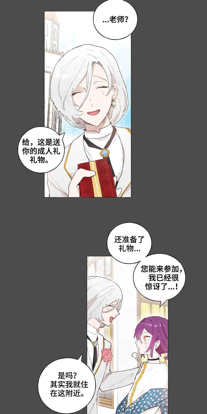 第30章：天亮了1