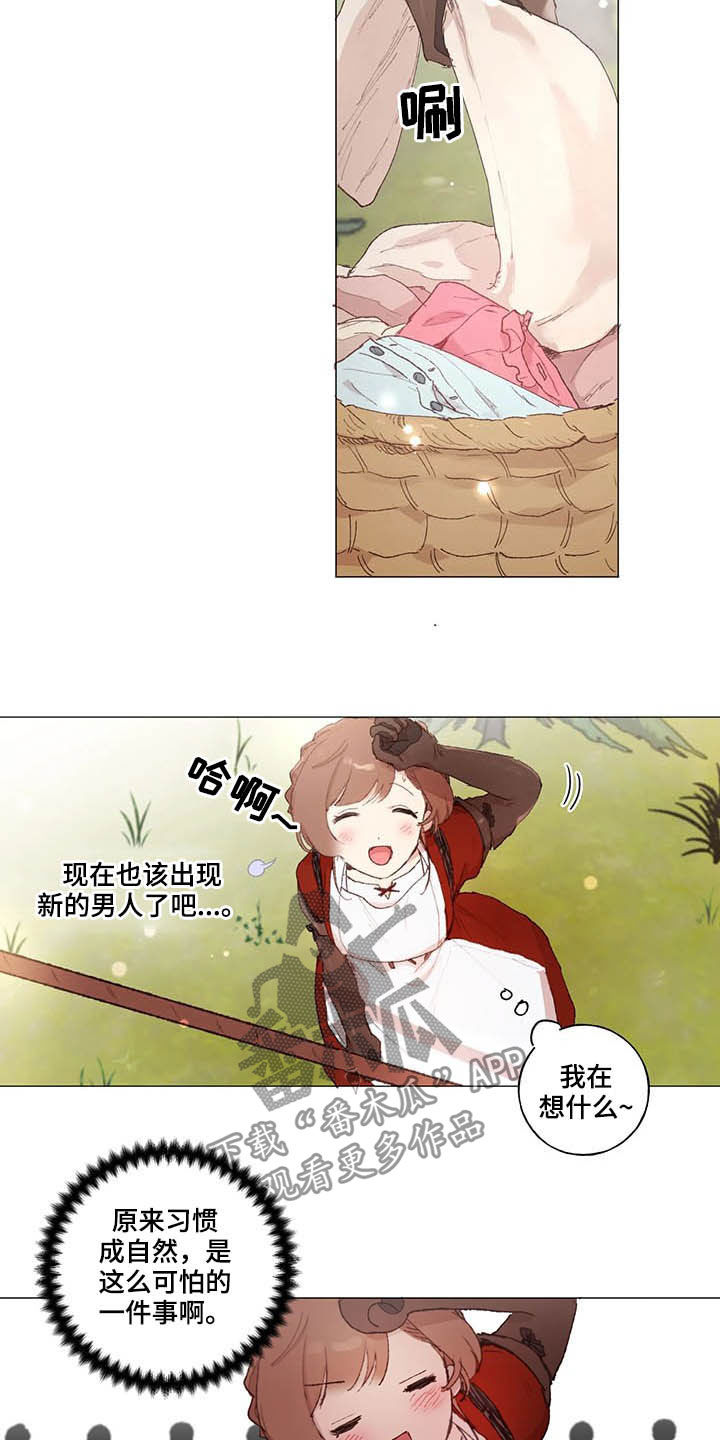 第32章：王子1