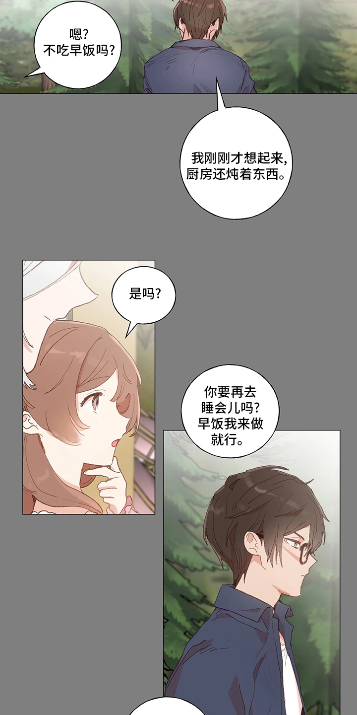 第42章：好久不见8