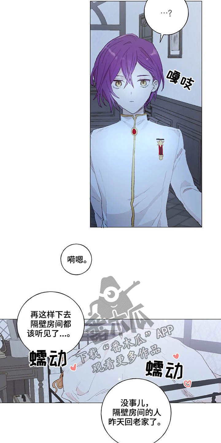 第29章：负责1