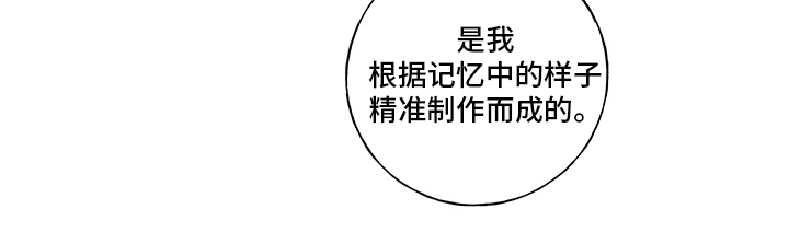 第40章：模型14