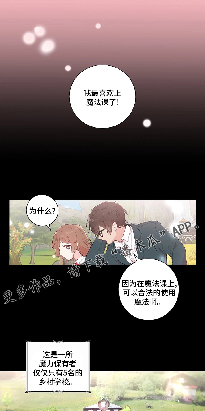 第45章：我喜欢你0