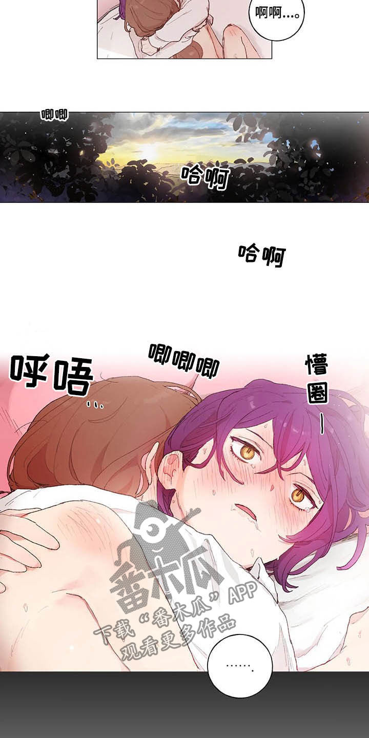 第30章：天亮了11