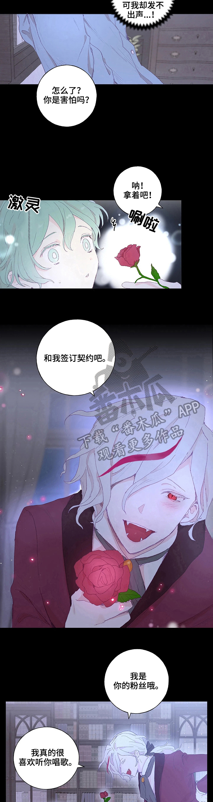 第15章：缘由7