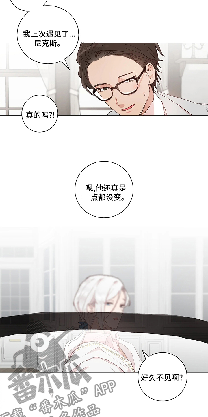 第42章：好久不见12