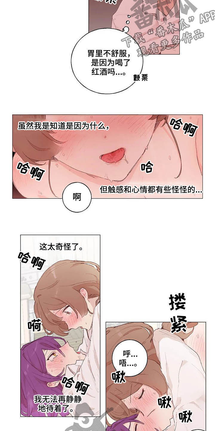第30章：天亮了9