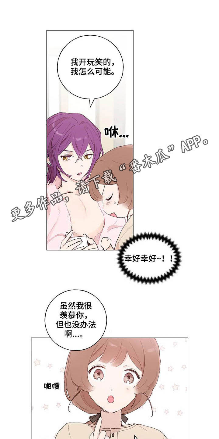 第31章：宠物0