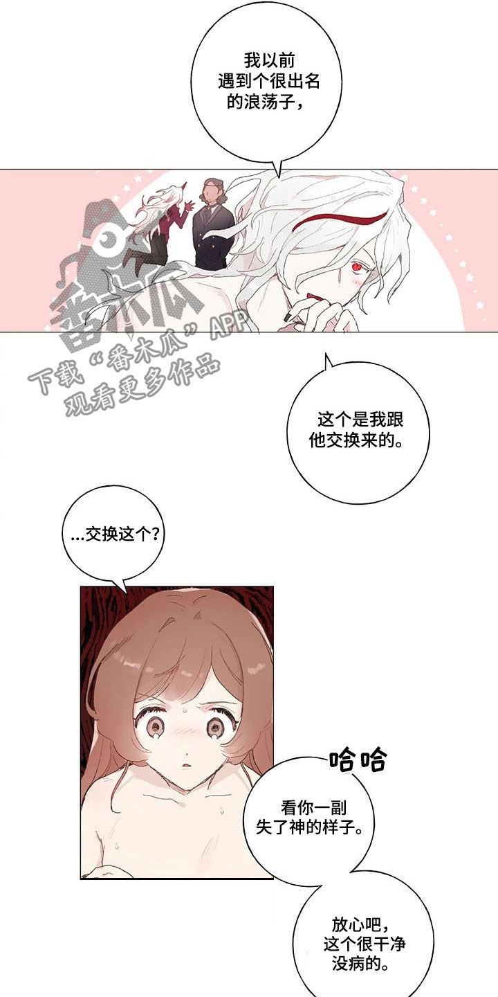 第20章：害怕1