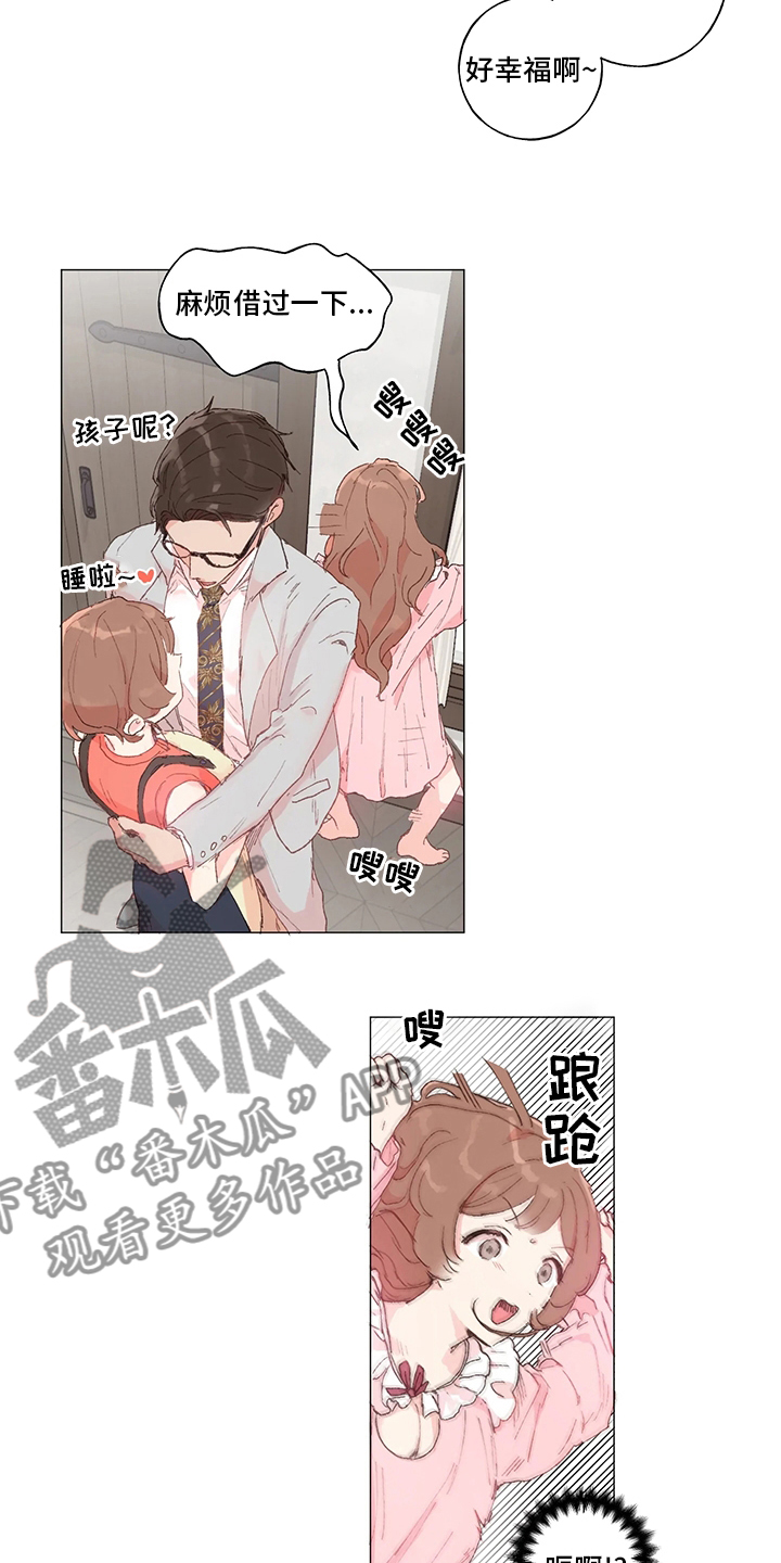 第44章：美梦7