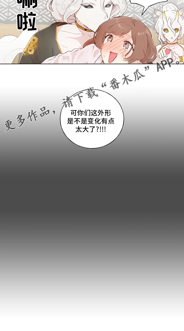 第37章：待客之道12