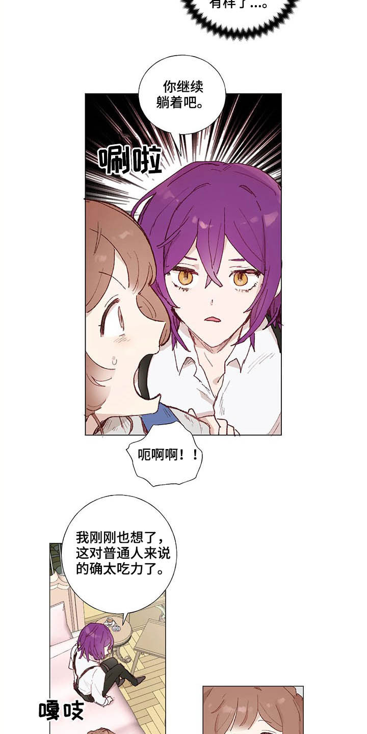 第27章：红酒2