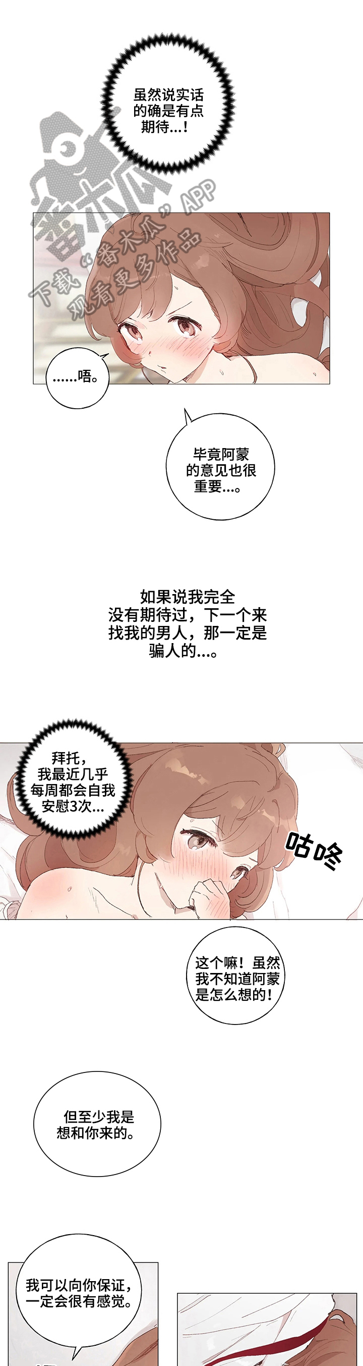第19章：代价3