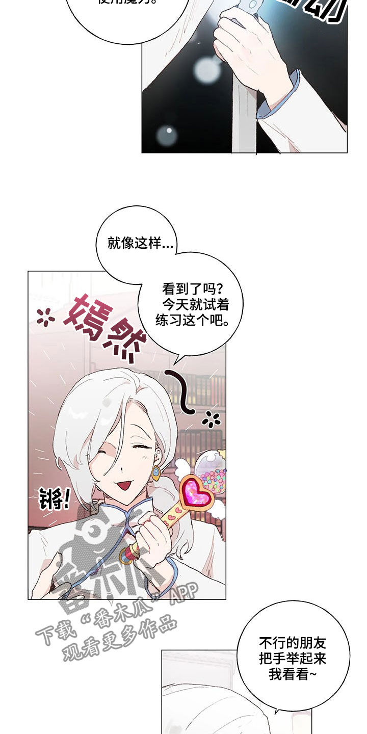 第25章：优秀毕业生5