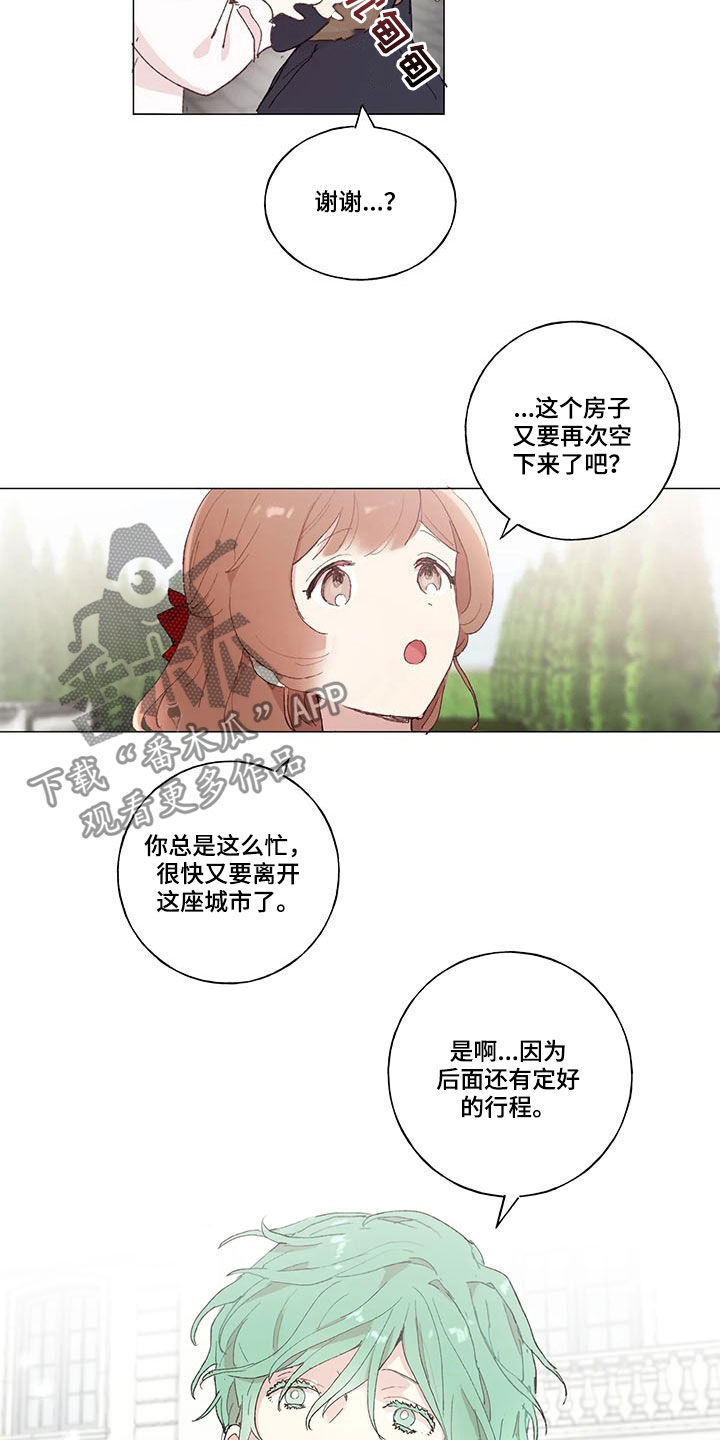 第22章：永生12