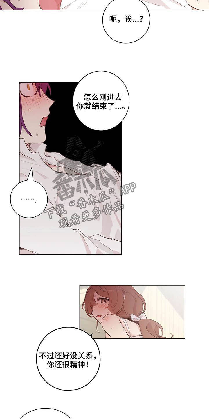 第29章：负责21