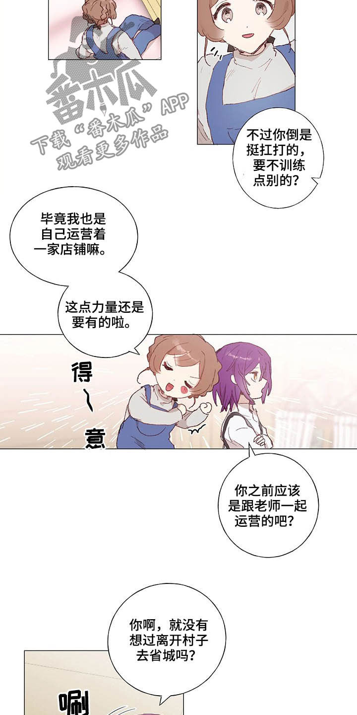 第27章：红酒3