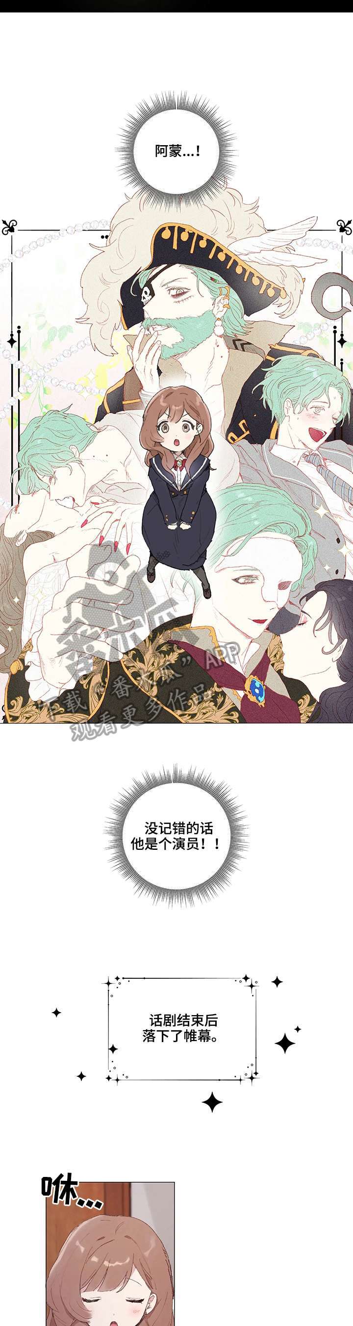 第14章：话剧3