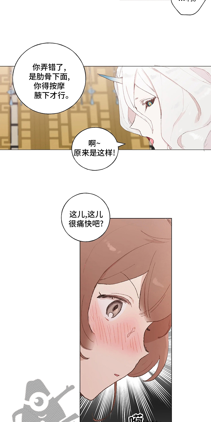第38章：一开始就在7