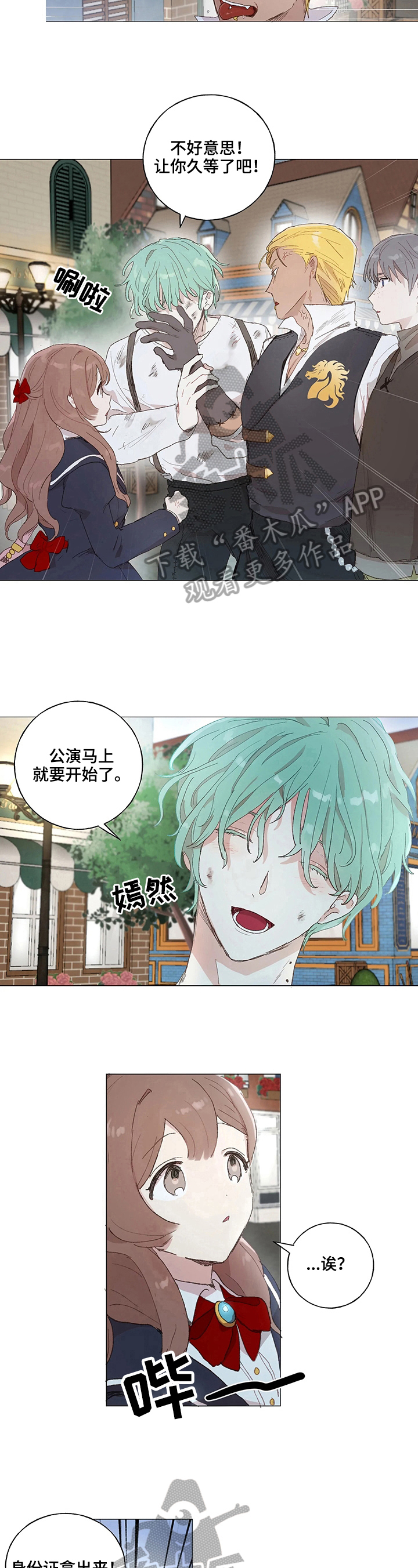 第13章：找茬7
